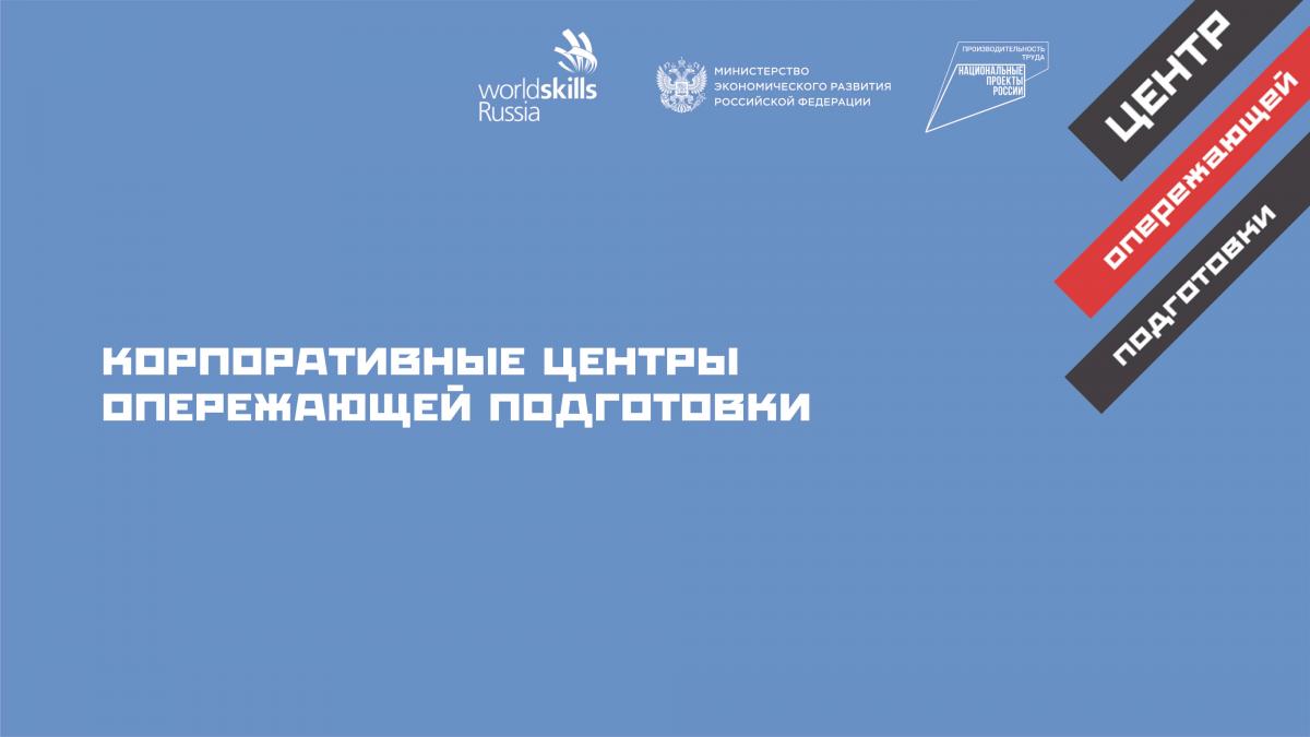 Региональный центр компетенций - Страница 2 из 53 - Тамбовская область